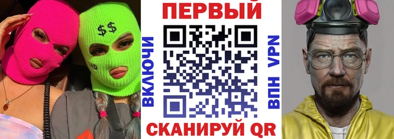 дарк нет Telegram Учалы АМФЕТАМИН 97%