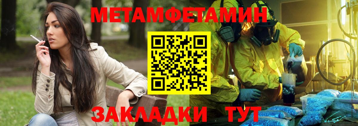 Amphetamine Розовый Учалы