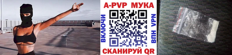 закладка Учалы нарко площадка как зайти Альфа ПВП кристаллы