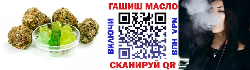 Печенье с ТГК конопля  мега ССЫЛКА  Учалы  где продают наркотики 