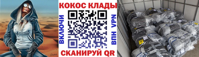 COCAIN VHQ  продажа наркотиков  Учалы 
