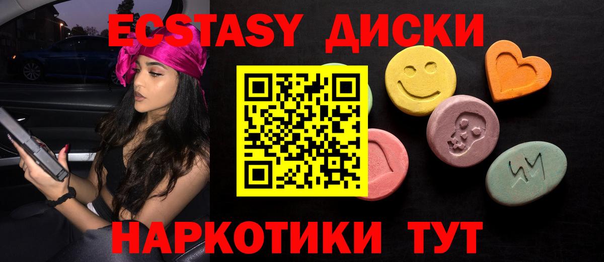 ЭКСТАЗИ Punisher Учалы