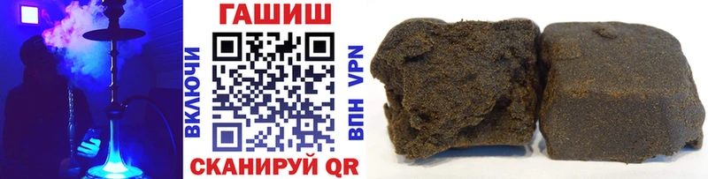 ГАШИШ hashish Учалы