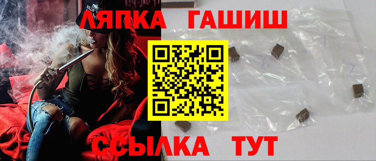 цена наркотик  Вход с VPN  Учалы  Гашиш индика сатива  Гашиш убойный  ГАШИШ 