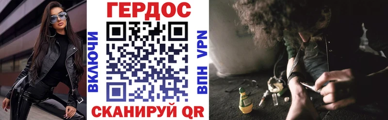 купить   Учалы  ГЕРОИН хмурый 