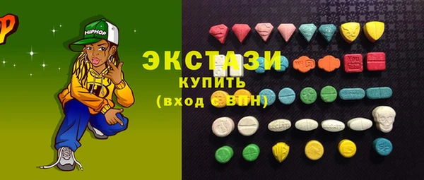 COCAINE Арсеньев