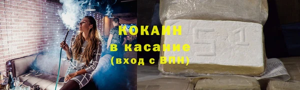 COCAINE Арсеньев