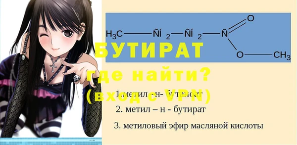 COCAINE Арсеньев