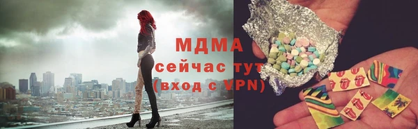 COCAINE Арсеньев