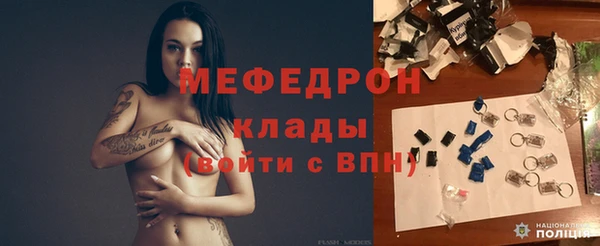COCAINE Арсеньев