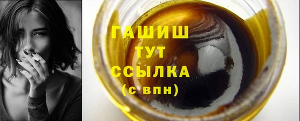 гашишное масло Армянск