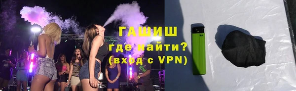 COCAINE Арсеньев