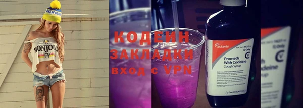 гашишное масло Армянск