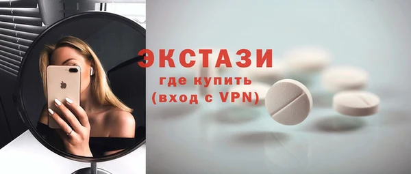 COCAINE Арсеньев