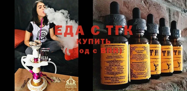 гашишное масло Армянск