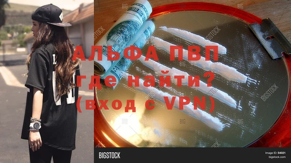 COCAINE Арсеньев