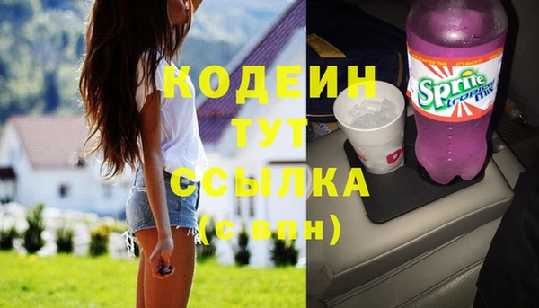 гашишное масло Армянск