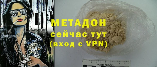 COCAINE Арсеньев