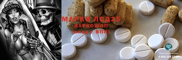 гашишное масло Армянск