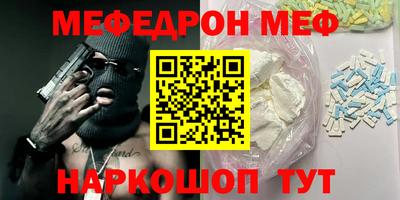СК Наро-Фоминск