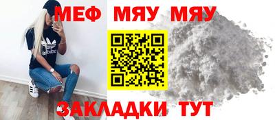СК Можга