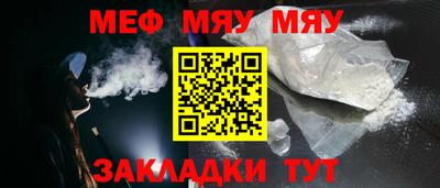 дживик Моздок