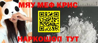 твердый Можайск