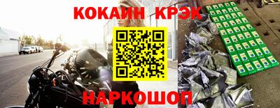 СК Наро-Фоминск