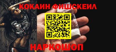 крисы Нальчик