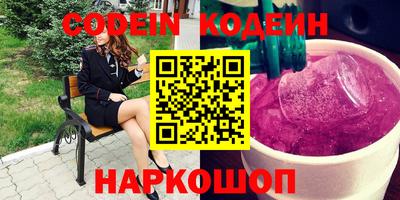 крисы Нальчик