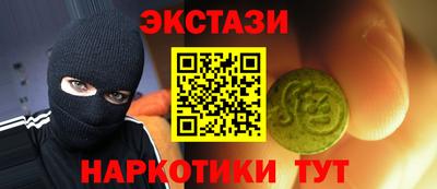 СК Наро-Фоминск