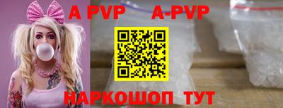 дживик Моздок