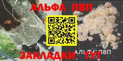 крисы Нальчик