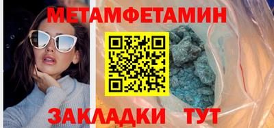СК Наро-Фоминск