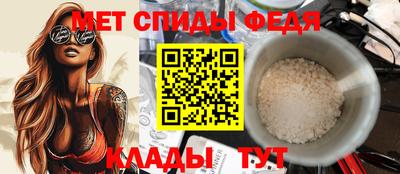 СК Наро-Фоминск