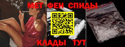 крисы Нальчик