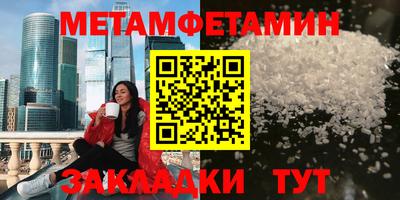 дживик Моздок