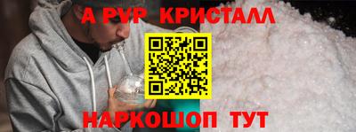 дживик Моздок