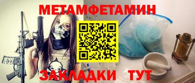 СК Можга