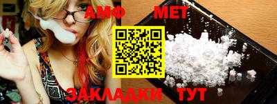 СК Наро-Фоминск