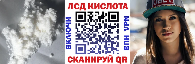 ЛСД экстази ecstasy Учалы