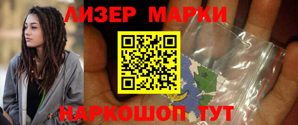 LSD-25 экстази  ЛСД экстази ecstasy  Вход с VPN  Учалы 