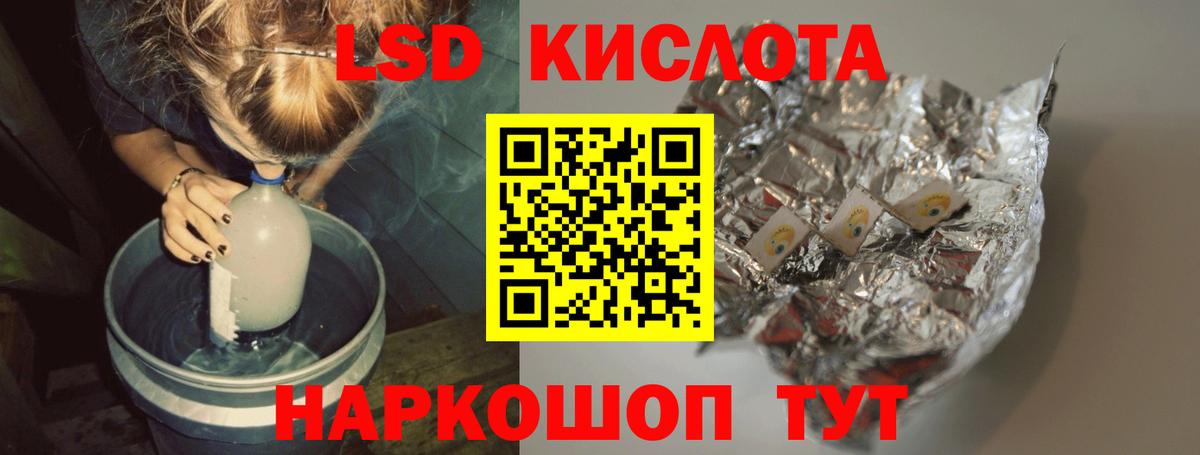 ЛСД экстази ecstasy Учалы
