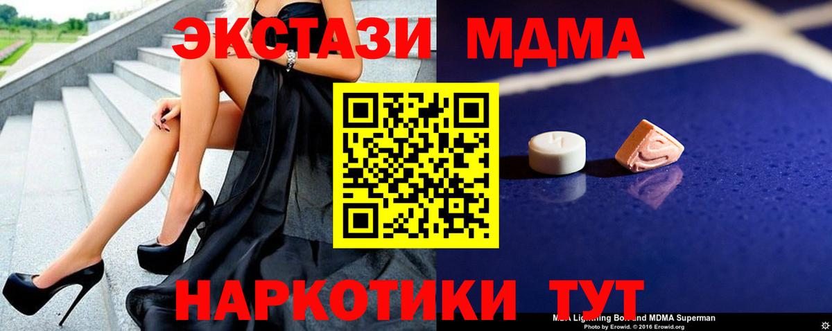 MDMA VHQ Учалы