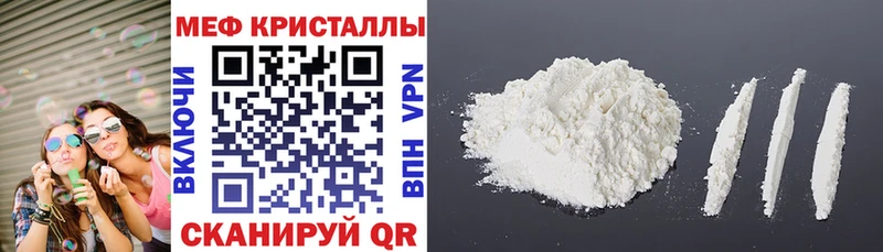 закладки  Учалы  МЯУ-МЯУ мяу мяу 