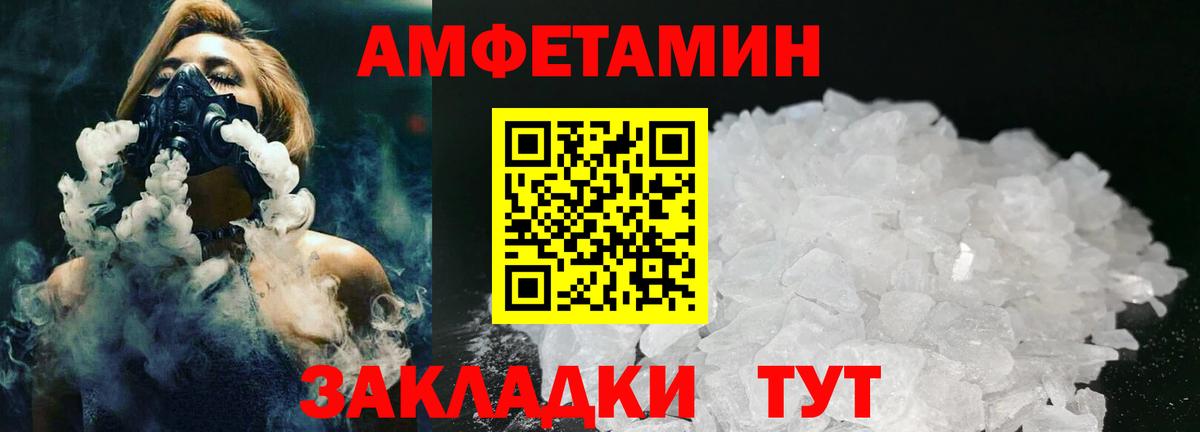 Учалы  Первитин Декстрометамфетамин 99.9%  Метамфетамин  Вход с VPN 
