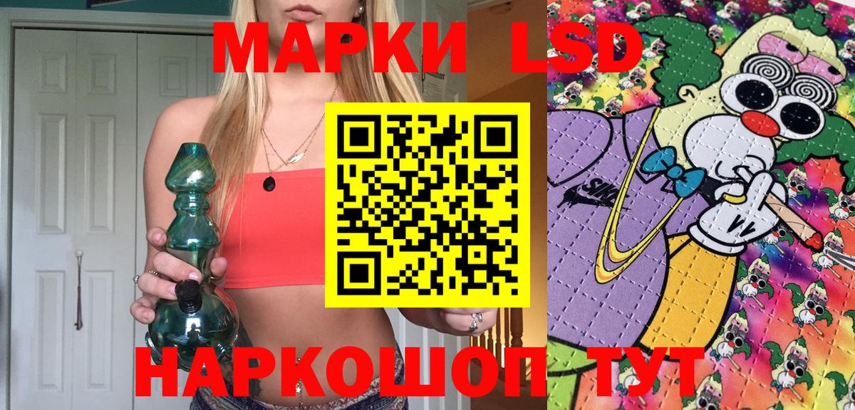 Марки N-bome 1500мкг Учалы
