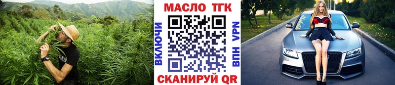 сайты даркнета клад  Учалы  Дистиллят ТГК вейп  наркота 