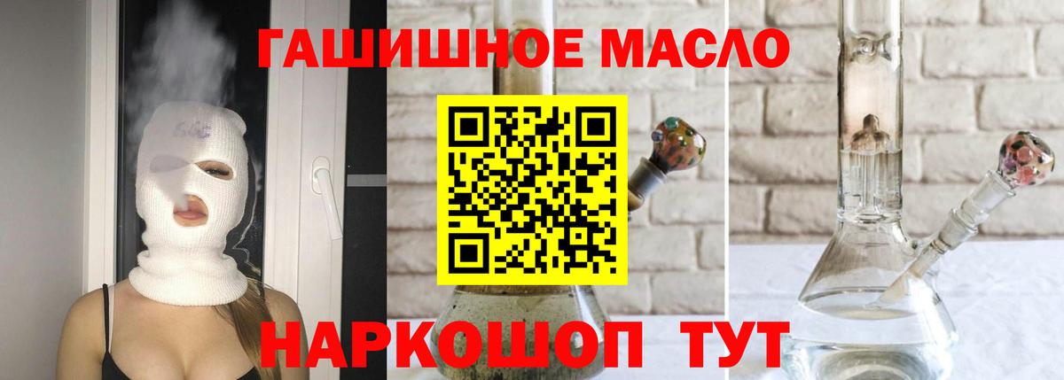 ТГК Wax Учалы