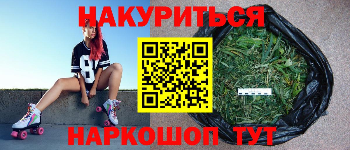 Шишки марихуана LSD WEED Учалы
